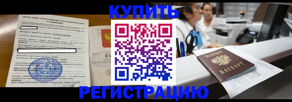 временная регистрация надежно в Вязниках
