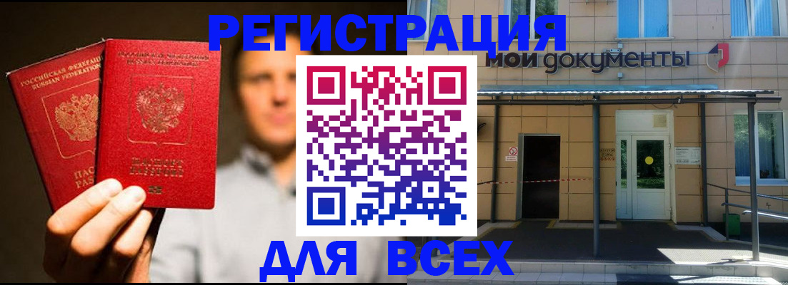 регистрация для школы в Вязниках