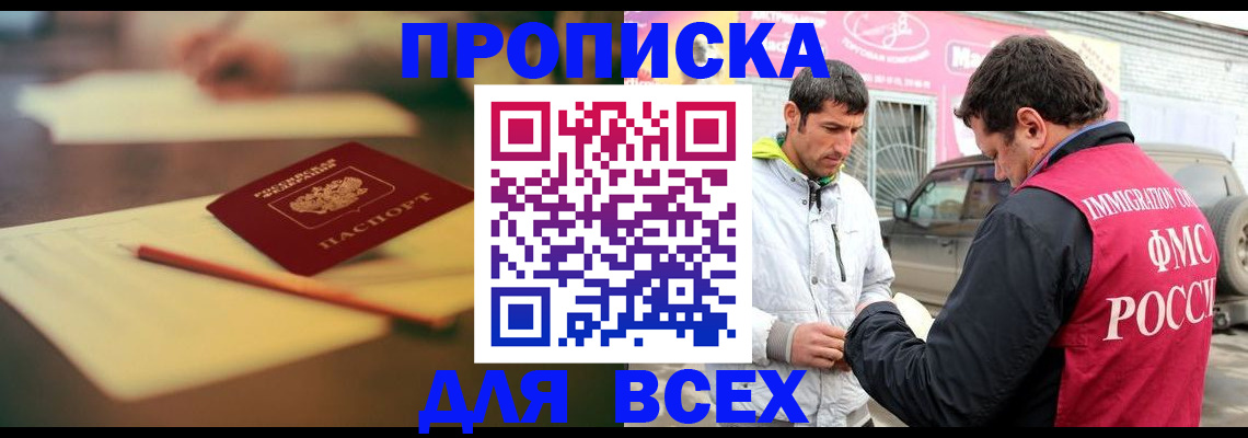 регистрация в Вязниках