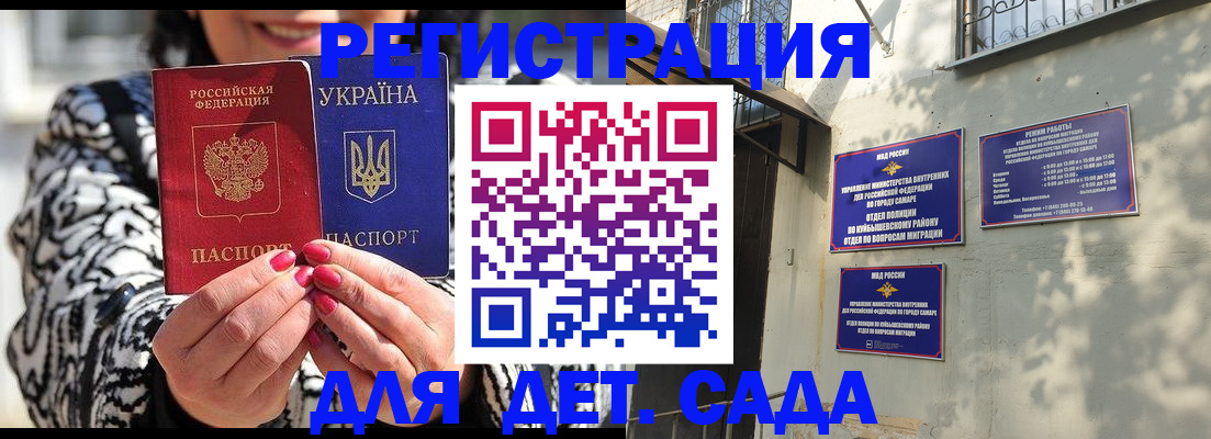 временная регистрация для школы в Вязниках